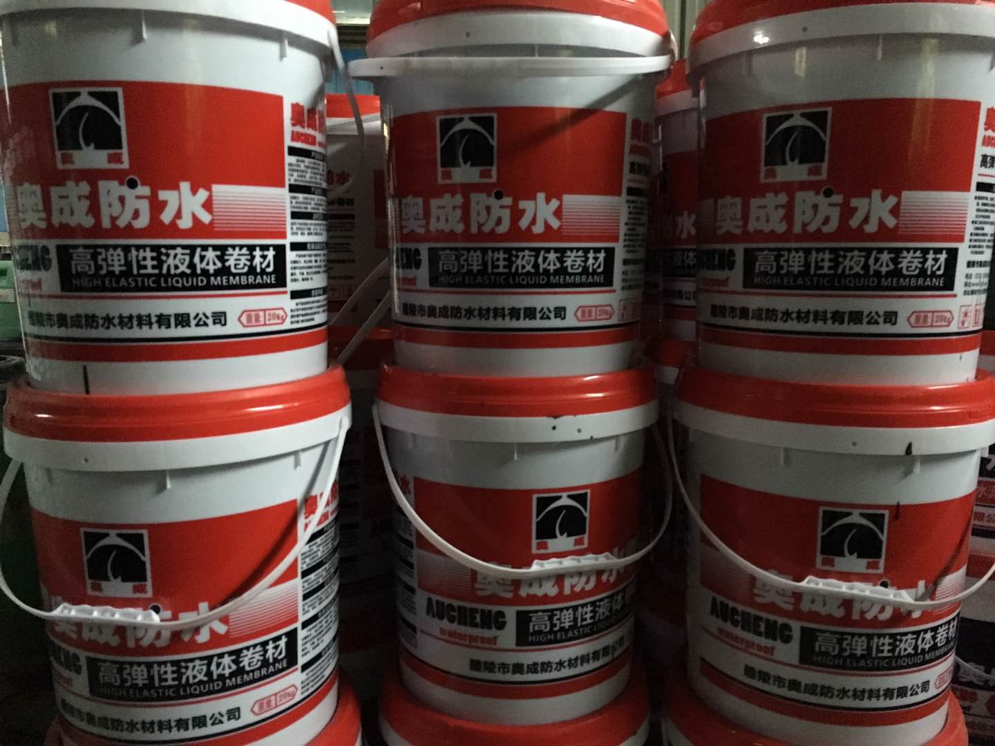 液体卷材